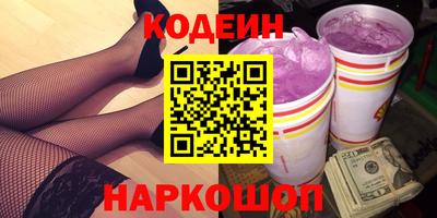 кокаин Старая Купавна