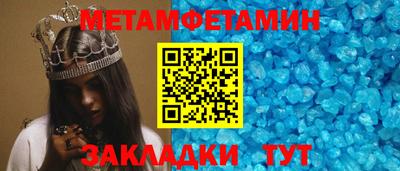 мдма Ставрополь