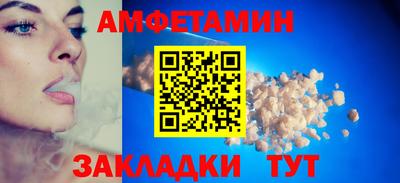 мдма Ставрополь