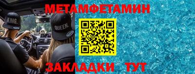 мдма Ставрополь