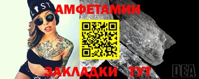 мдма Ставрополь