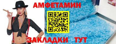 мдма Ставрополь