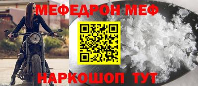 мдма Ставрополь