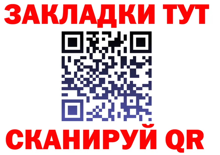 Наркошоп дарк нет как зайти Радужный