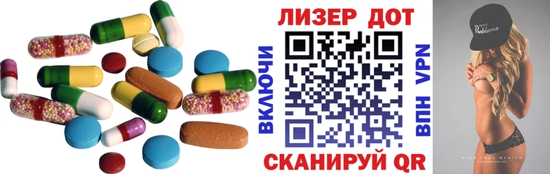 LSD-25 экстази ecstasy  Радужный 