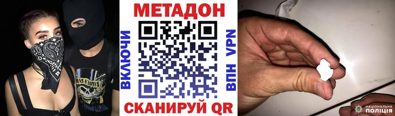 Метадон VHQ  Радужный 