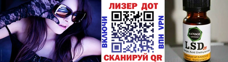 Марки NBOMe 1,8мг Радужный