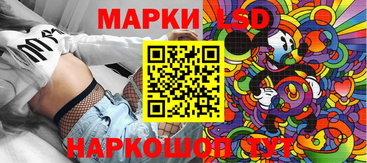 Радужный  Марки 25I-NBOMe  Вход с VPN  Марки NBOMe 1,5мг 