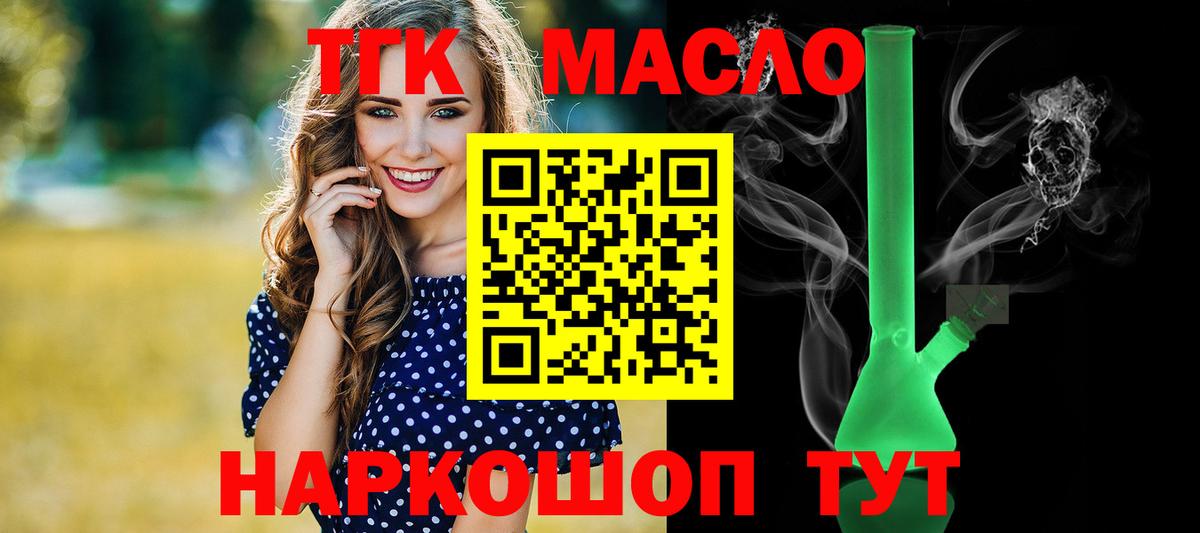 Дистиллят ТГК Wax Радужный