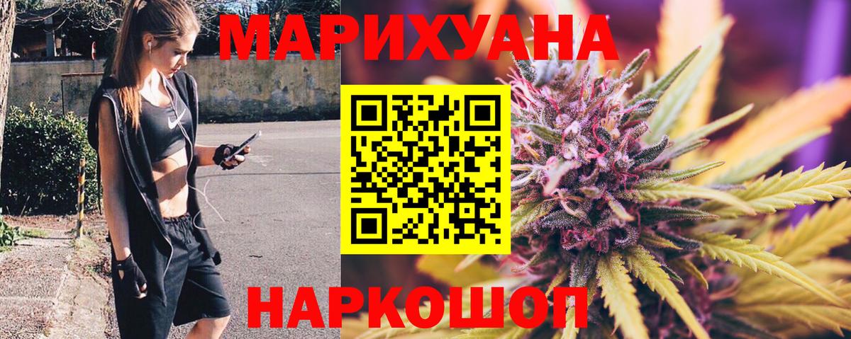 Каннабис сатива  Бошки марихуана тримм  Радужный  Вход с VPN 
